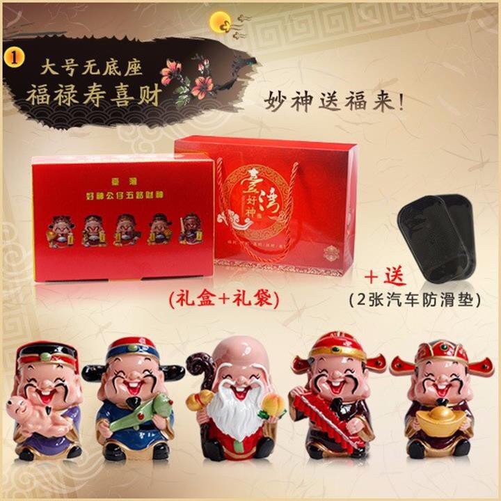 TƯỢNG 5 ÔNG THẦN TÀI, PHÚC LỘC THỌ