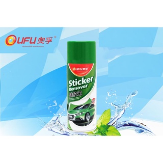 Chai xịt tẩy keo dầu mỡ oufu af-1109 450ml