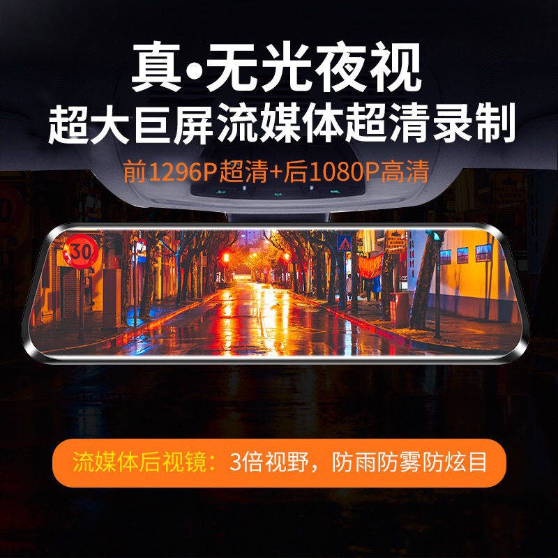 Jiedu Driving Recorder, 360 độ, toàn cảnh, đôi bắn, HD, tầm nhìn ban đêm, phát trực tuyến, máy tích hợp chó điện tử, | BigBuy360 - bigbuy360.vn