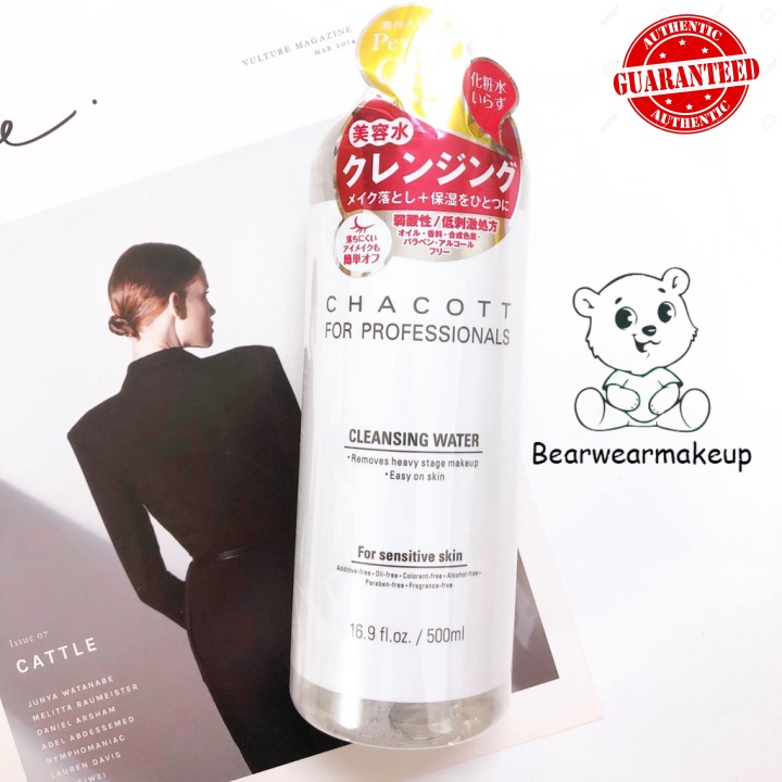 (NỘI ĐỊA NHẬT) NƯỚC TẨY TRANG CHACOTT 500ML