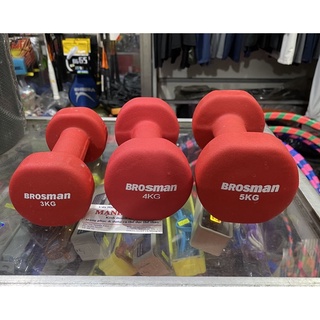 Tạ brosman 3kg ,4 kg , 5kg