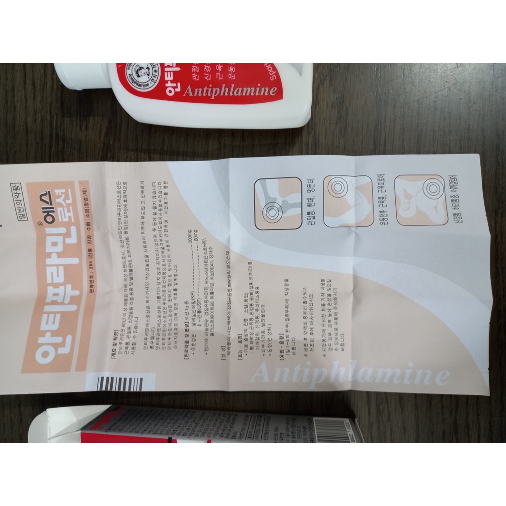 Dầu nóng Hàn Quốc Antiphlamine 100ml