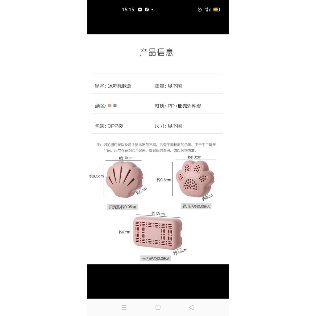 Hộp đựng than hoạt tính khử mùi hình chân gấu