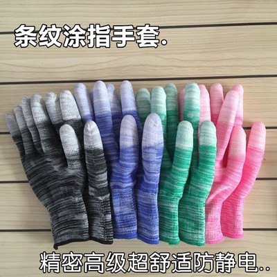 12 đôi găng tay trắng màu xám bao bì pu Nylon nhúng ngón tay lớp phủ sợi mỏng chống trơn chống bẩn và thoáng khí miễn ph