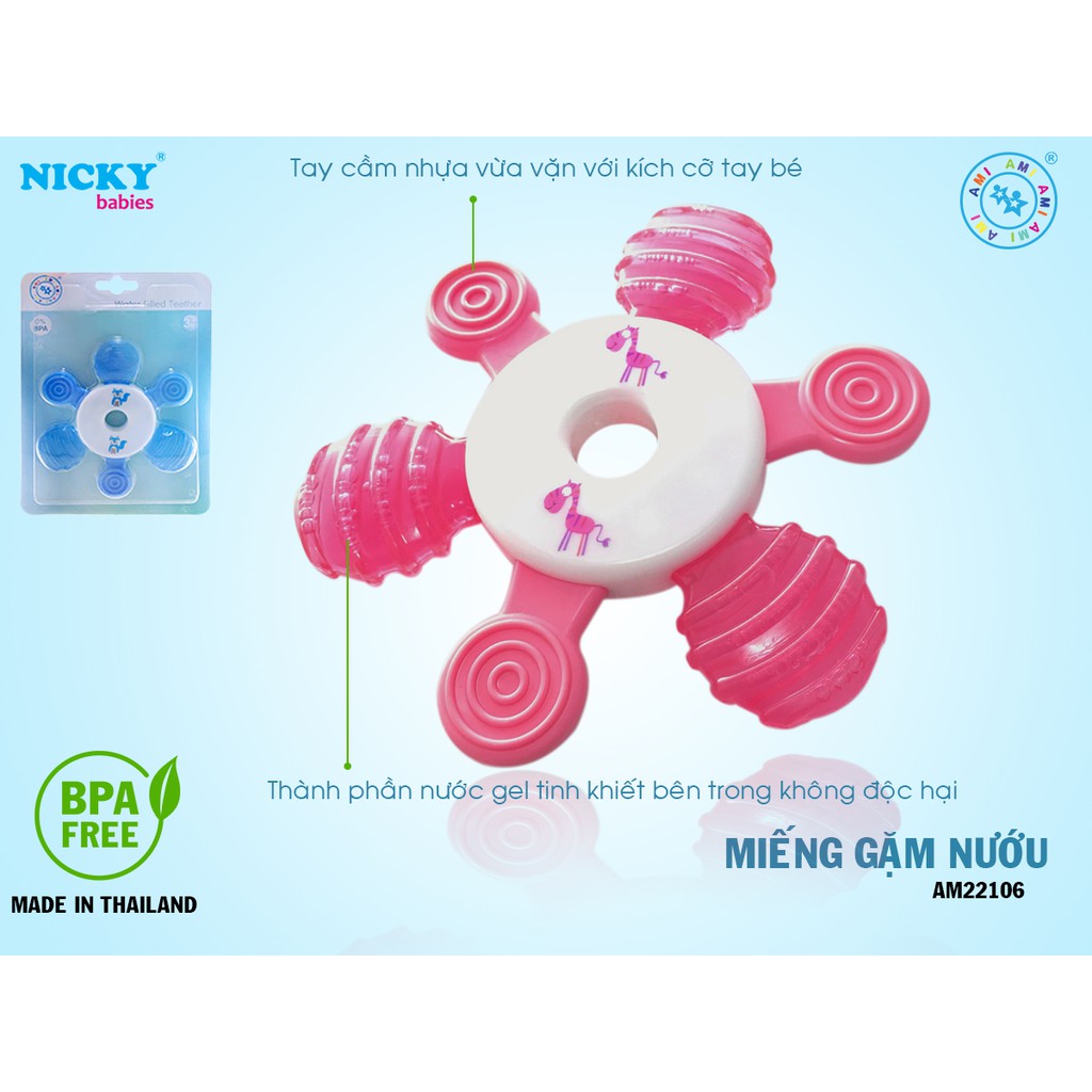 Gặm nướu xúc xắc bong bóng AM22106