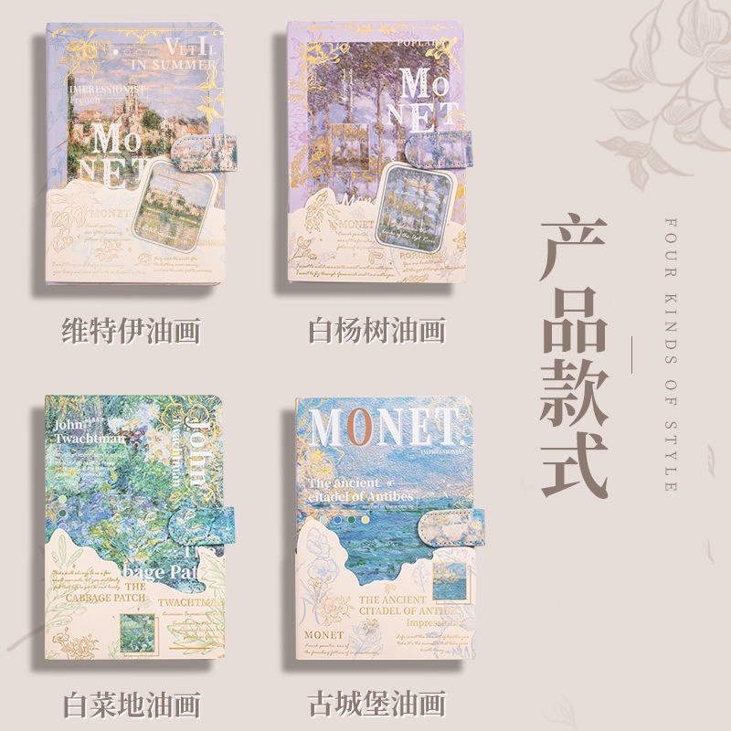 Sổ tay ghi chú họa tiết tranh sơn dầu xinh xắn dành cho học sinh