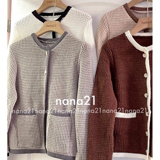 Áo cardigan viền