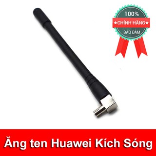 Anten thu sóng 3g/4g huawei E5577, E5570 - Ăng ten huawei 18dbi SMA dài 3m - Angten Cho Bộ Phát Wifi 4G Huawei