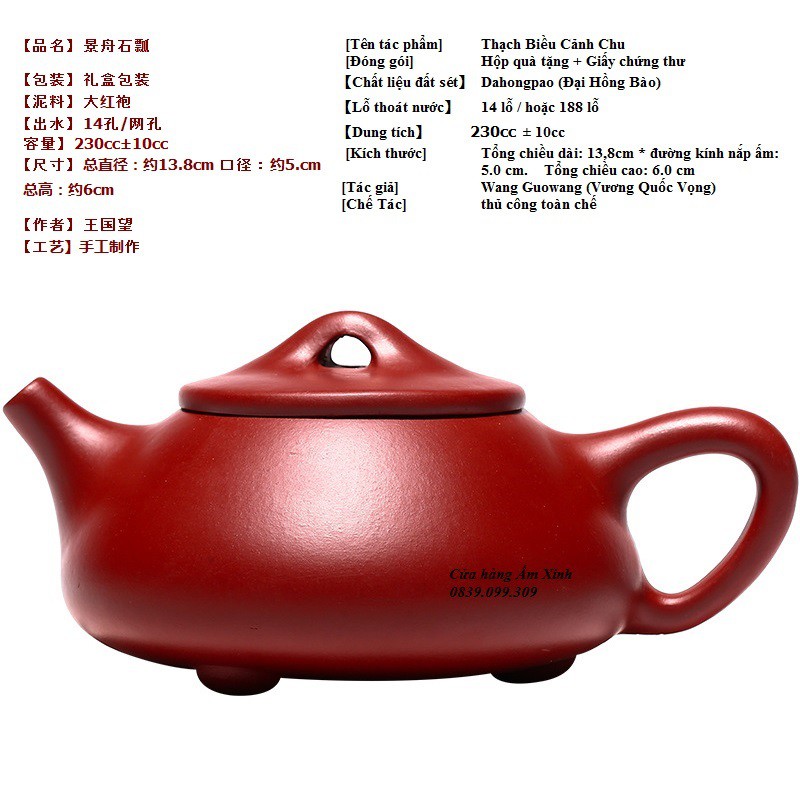 Ấm Tử Sa Nghi Hưng Thạch Biều 230 ml