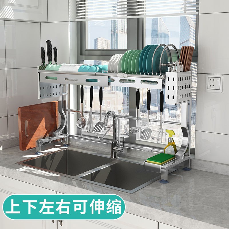 Đồ dùng nhà bếp & Phòng ăn₪✒₪Kệ bếp inox 304 giá đỡ bát đĩa dạng ống lồng phía trên bồn rửa thoát nước để đũa