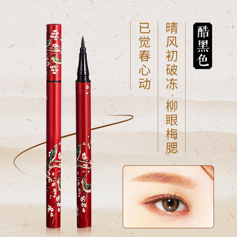 Bút Kẻ Mắt Dạng Lỏng Đầu Cứng Mềm Mịn Không Gây Chóng Mặt Chống Thấm Nước Màu Đen / Nâu Nhanh Khô Phong Cách Trung Hoa Dành