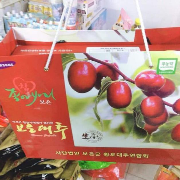 Táo Đỏ Hàn Quốc Sấy Khô Loại 1 (Tặng kèm túi) Hộp 1 kg