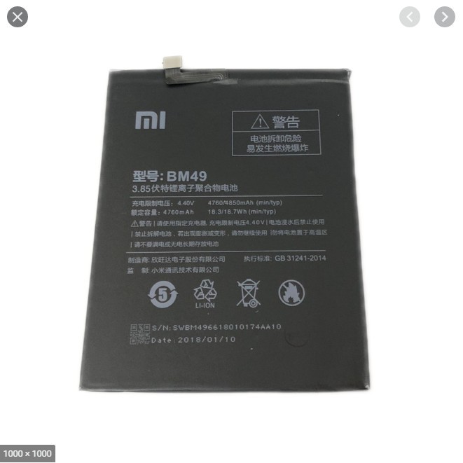 Pin Mi Max 1, mã BM49