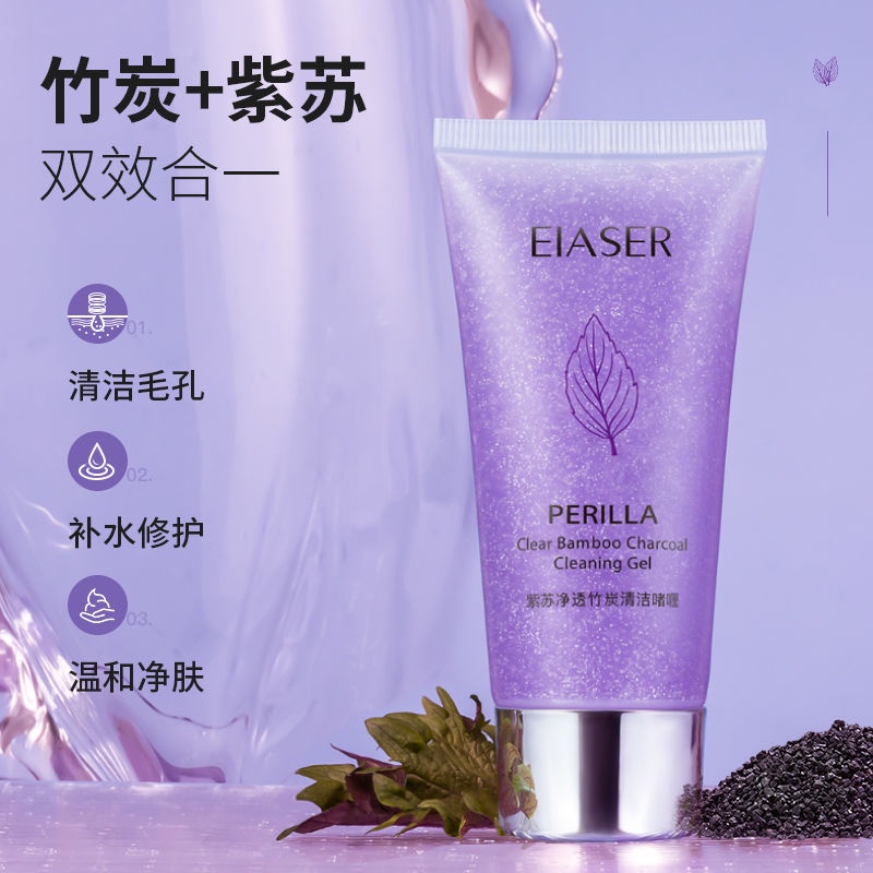 Gel than tre tía tô làm sạch sâu hiệu quả | BigBuy360 - bigbuy360.vn