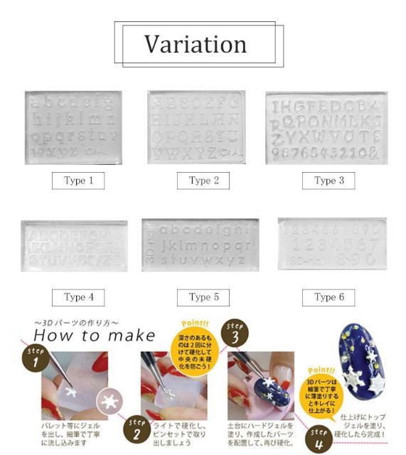 Khuôn silicone nail mold khuôn chữ nhiều mẫu alphabet hoa bột hoa đắp móng lưu huỳnh gel nail