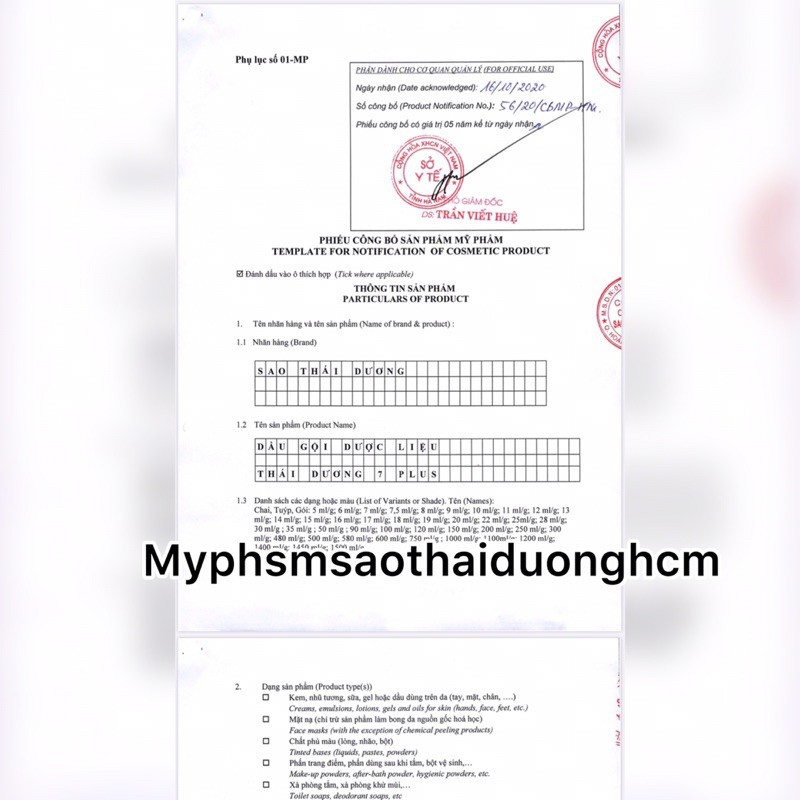 Dầu gội đầu Thái Dương 7 Plus Chai 250 ml