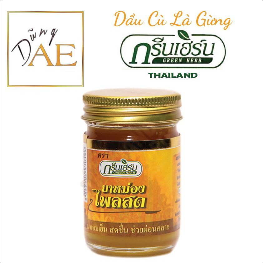 Dầu Cù Là Gừng Green Herb Balm Thái Lan 50g