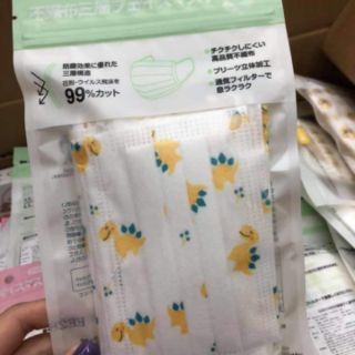 Khẩu trang GreenNose Nhật cho Bé