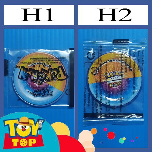 Thẻ Toonies Pokemon Chinh phục huyền thoại 2021 - Sun & Moon phân loại 3
