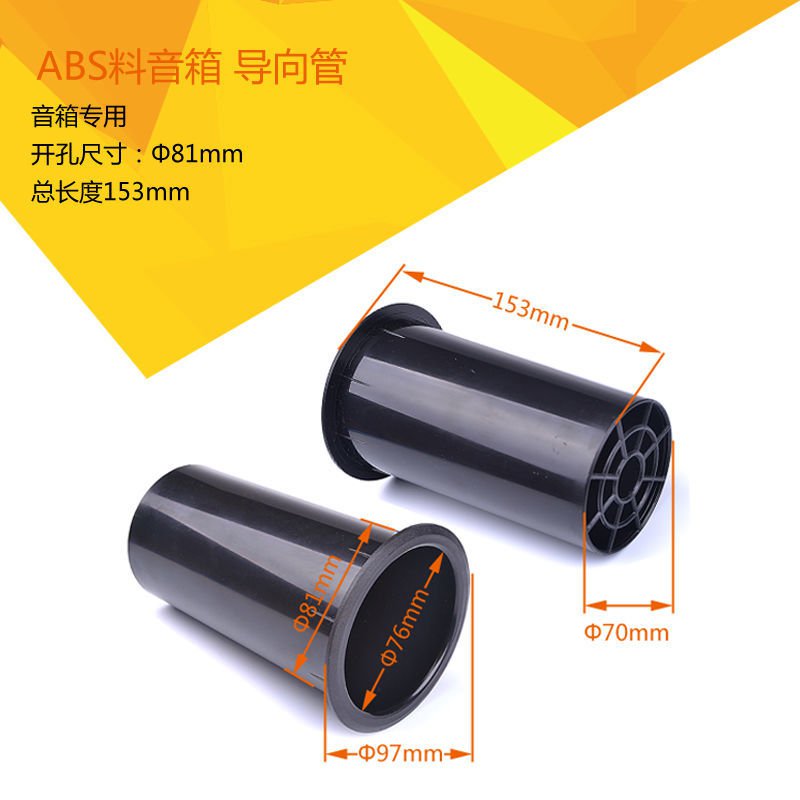 Ống Dẫn Khí Bằng Nhựa Dày Dặn Chuyên Dụng Cho Loa | BigBuy360 - bigbuy360.vn