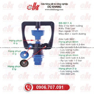 BÉC TƯỚI CÂY BB 9011 A RN 17 21