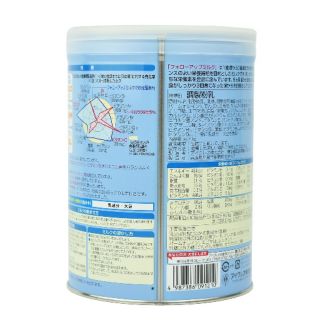 Sữa glico xanh số 1 - 820gr