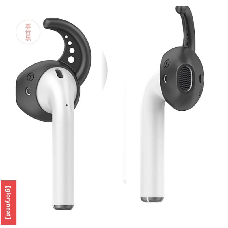 Vỏ Bảo Vệ Hộp Đựng Tai Nghe Airpods Chống Trượt Ốp | BigBuy360 - bigbuy360.vn