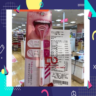 Cây nạo lưỡi Daiso Nhật bản