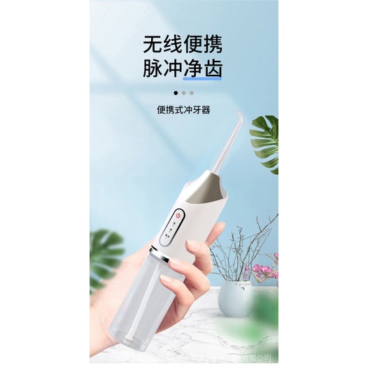 Máy phun nước làm sạch răng miệng tiện dụng