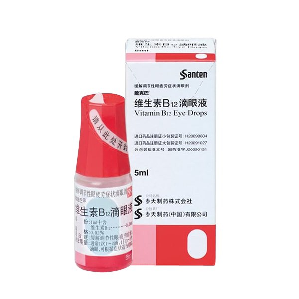 THUỐC NHỎ MẮT GIẢM CẬN CHÍNH HÃNG SANCOBA NỘI ĐỊA NHẬT 5ML | BigBuy360 - bigbuy360.vn