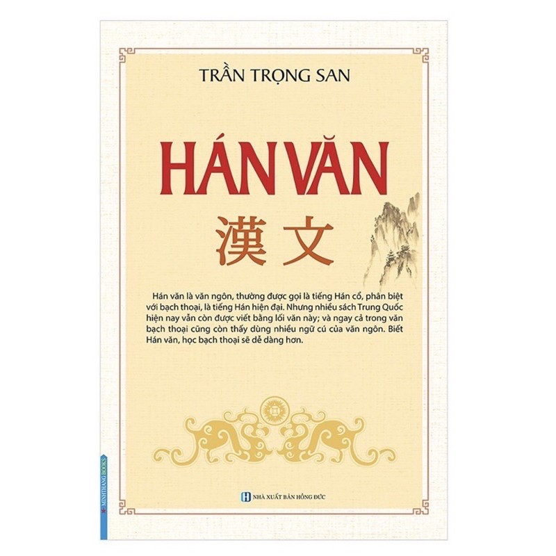 Sách .__. Hán Văn (Trần trọng sân)