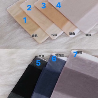 Tất tàng hình
