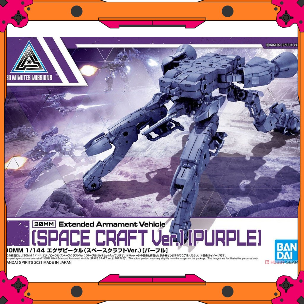[NEW RELEASE] Mô hình Bandai 30MM Extended Arm Space Craft - Purple