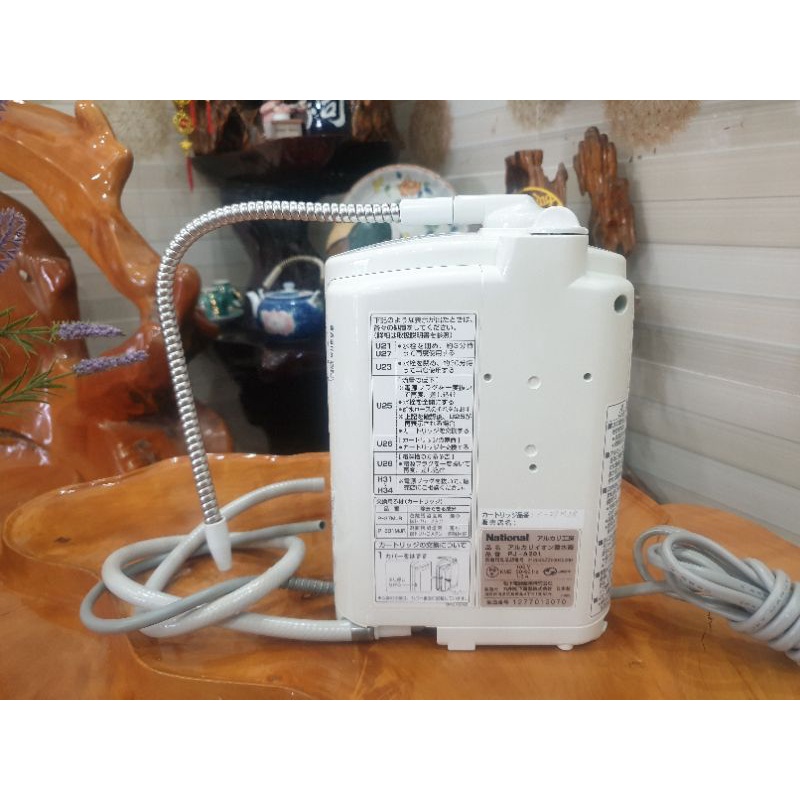 Máy lọc nước điện giải ion kiềm Nhật Bản National PJ-A201