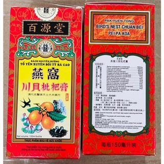 Tổ yến xuyên bối tỳ bà cao Bách Nguyên Đường