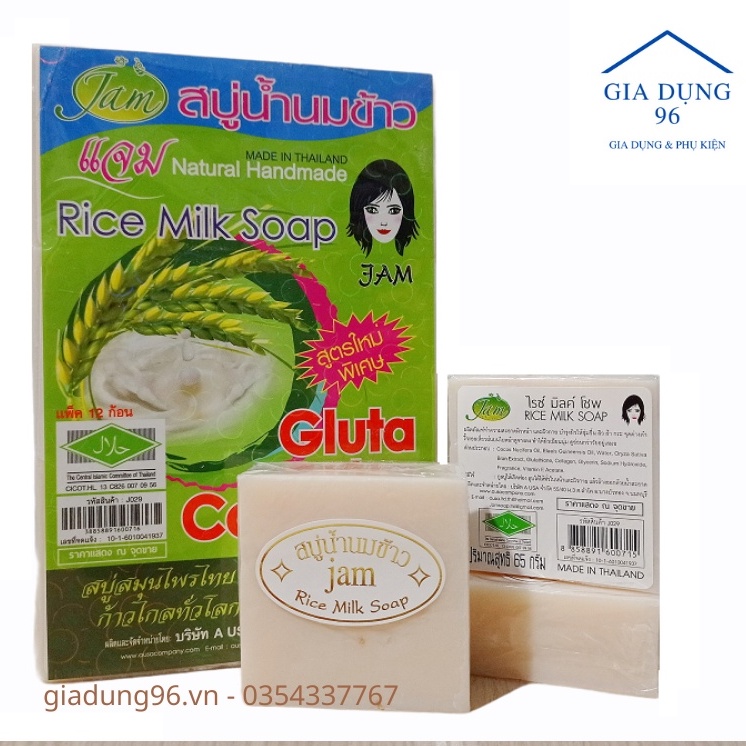 XÀ PHÒNG TRẮNG DA CÁM GẠO THÁI LAN RICE MILK SOAP