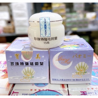 KEM MẶT TRĂNG BAOMEI NGOCTRAI BẢO MAI (Chuẩn Xịn Có Tem Đảm Bảo Màng Bọc Niêm Phong)