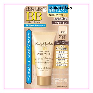 Kem trang điểm moist-labo BB matte cream ( natural ocre ) Meishoku 6g