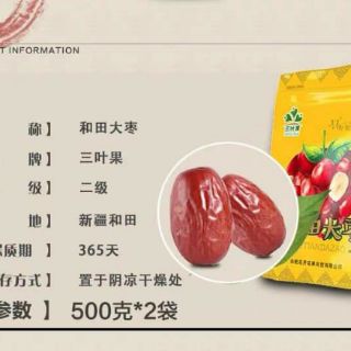 Táo đỏ tân cương ( vàng )