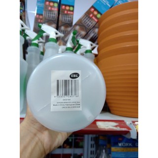 Bình Tưới Cây Lớn 32Oz Uncle Bills OC0164
