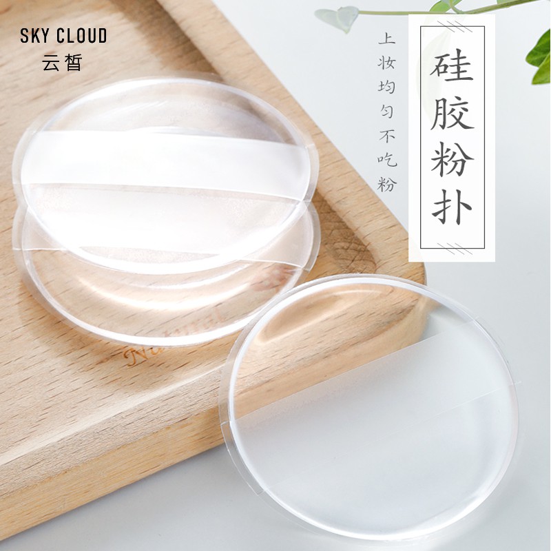 ♥❤ ❥ Yunxi transparent silica gel powder puff BB Cream jelly crystal dressing no powder make-up puff dry and wet air cus