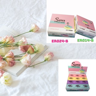 Combo 3/6/10 Gôm 4B | nhiều màu, nhiều kích cỡ, siêu sạch | Stacom ER014B, ER024B