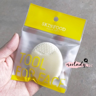 Miếng rửa mặt Skinfood Silicone Cleansing Pad