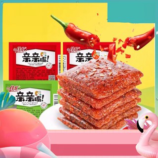 Nxg thịt cay ăn vặt - thịt bò cay miếng vuông weilong siêu ngon