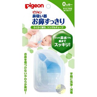 Hút mũi Pigeon Nhật Bản