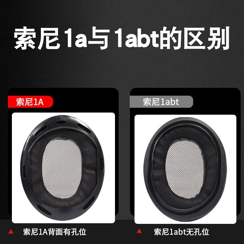 Đệm Mút Tai Nghe Trùm Đầu Sony Mdr-1a 1abt 1adac Chuyên Dụng | BigBuy360 - bigbuy360.vn