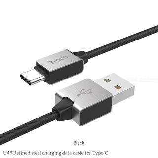 Cáp sạc nhanh micro usb, lightning, type-c hoco u49 dài 1.2 mét - dây sạc chính hãng cho điện thoại androi iphone ipad