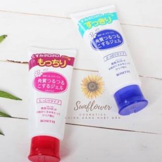 Tẩy da chết Rosette Peeling Gel 120g, Nhật Bản
