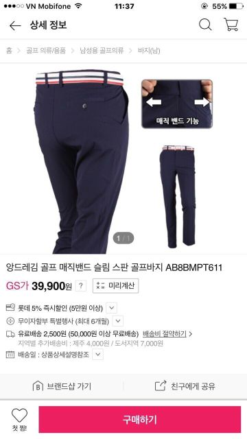 Quần nam xuất Hàn