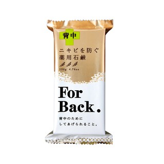 Xà phòng Pelican For Back Medicated Soap 135g